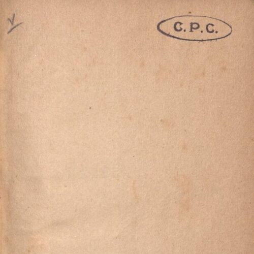 18 x 11 εκ. 6 σ. χ.α. + 312 σ. + 4 σ. χ.α., όπου στο φ. 2 κτητορική σφραγίδα CPC στο rec